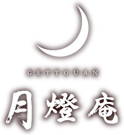 Yufuin Gettouan